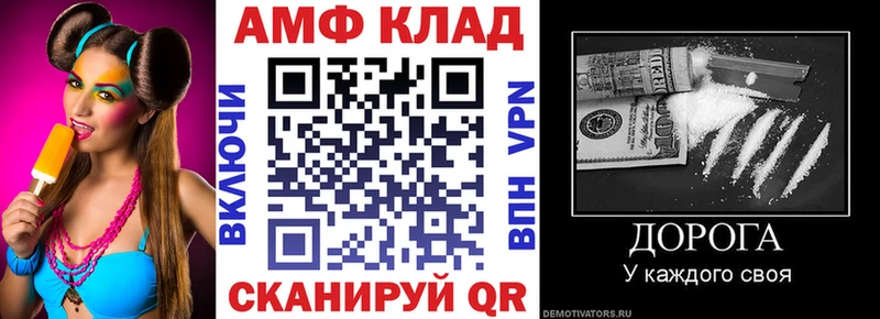 АМФ 98%  ссылка на мегу вход  Осинники 