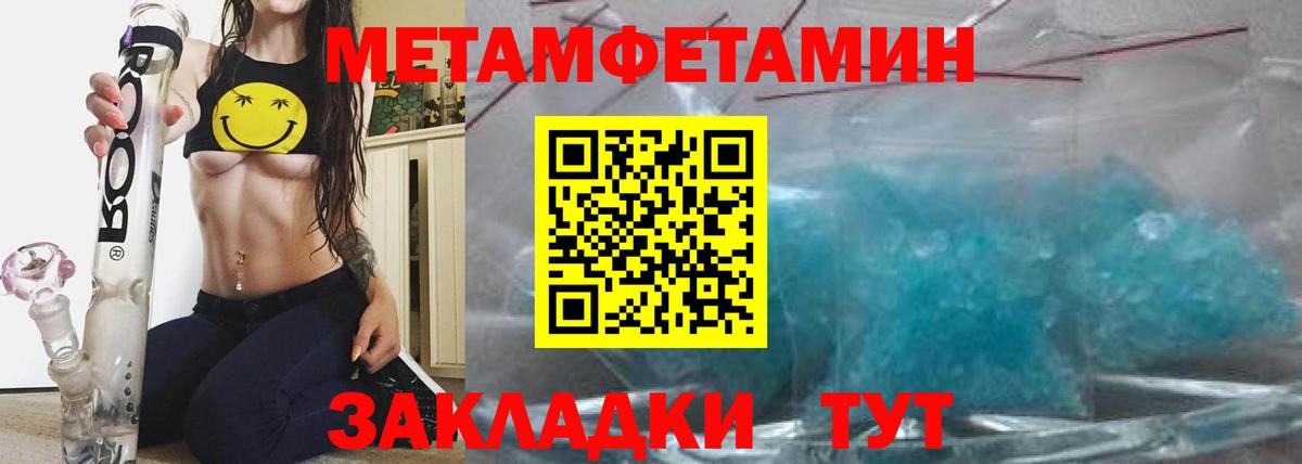 Amphetamine Розовый Осинники