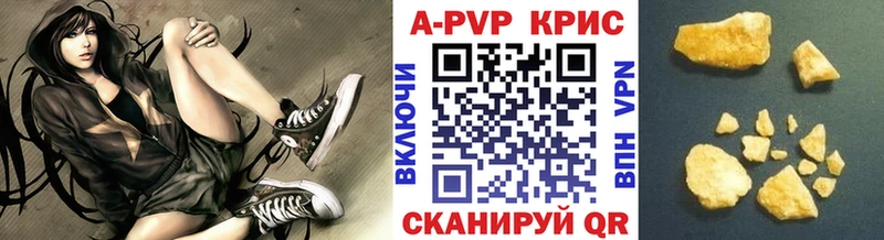 Alpha-PVP СК КРИС  Осинники 
