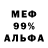 Экстази Cube Fish K