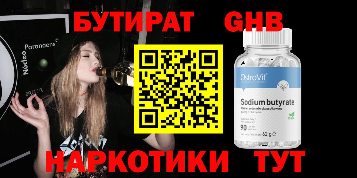  КОКАИН Осинники