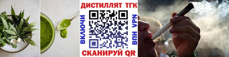 мега рабочий сайт  Осинники  Cannafood марихуана 