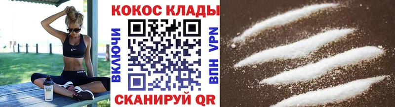 COCAIN FishScale Осинники