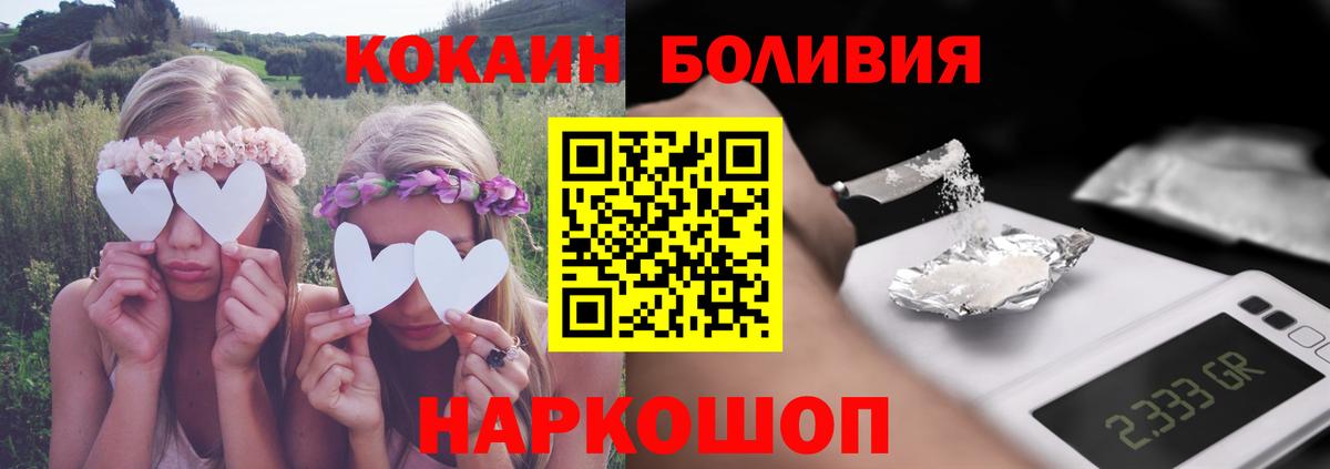 COCAIN VHQ  где можно купить наркотик  COCAIN VHQ  Осинники  Вход с VPN 