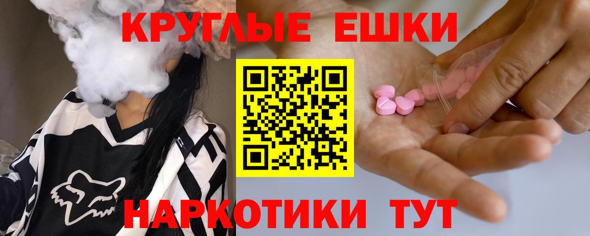 omg рабочий сайт  ЭКСТАЗИ Дубай  Вход с VPN  Осинники 