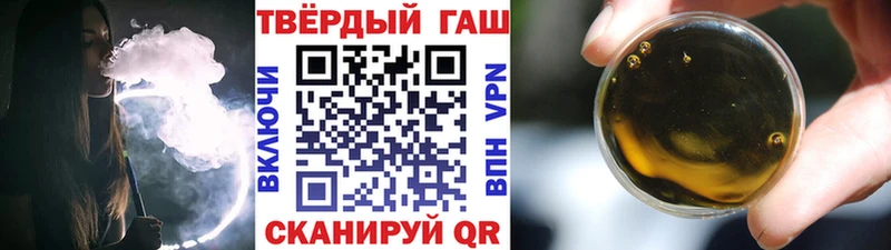 ГАШИШ Ice-O-Lator  Осинники 