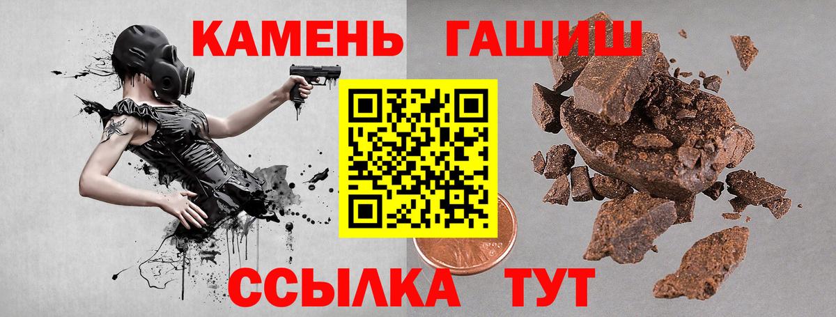 ГАШ AMNESIA HAZE  Вход с VPN  Осинники 