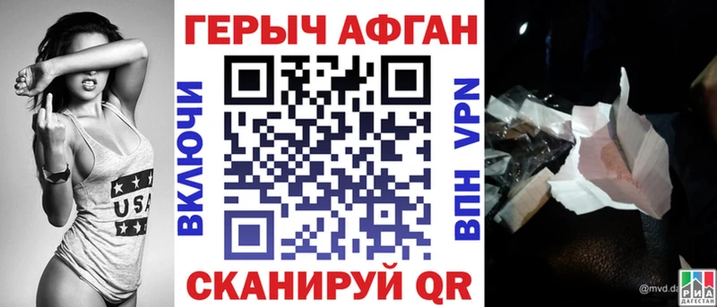 Героин белый  Осинники 