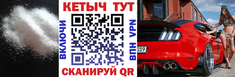 КЕТАМИН ketamine  Осинники 
