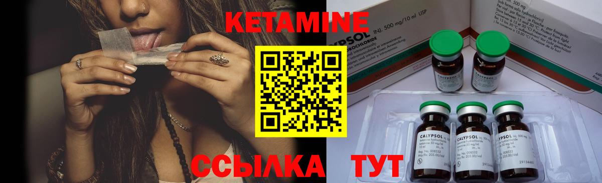 даркнет телеграм  omg ссылки  КЕТАМИН VHQ  Осинники  Вход с VPN  Кетамин ketamine 