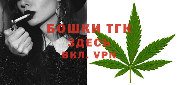 меф Саяногорск