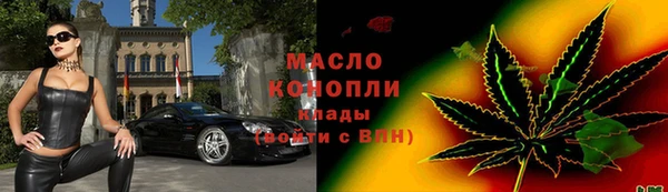 мет Сафоново