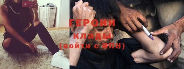 героин Алзамай