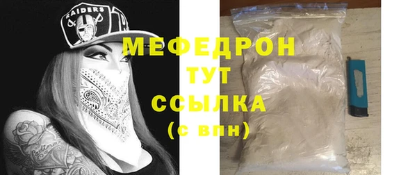 меф Саяногорск