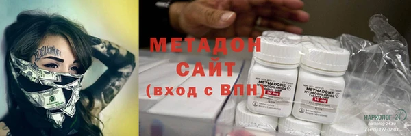 бутик Кинешма