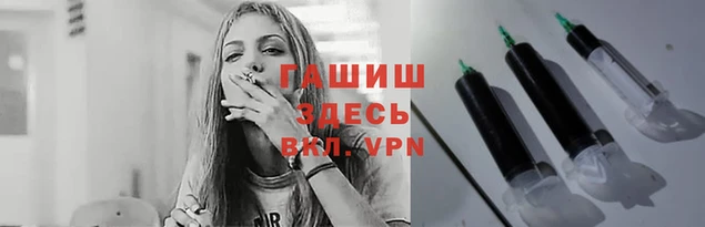 героин Алзамай