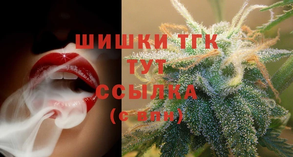 альфа пвп VHQ Алексеевка