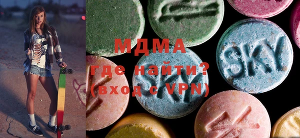 мет Сафоново