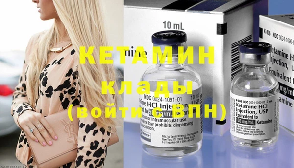 альфа пвп Коряжма