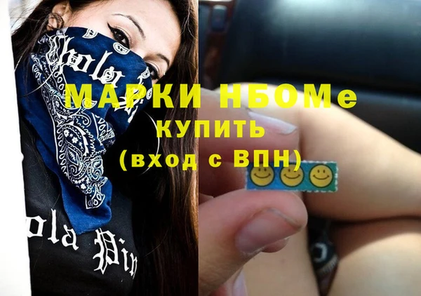 кокаин Киреевск