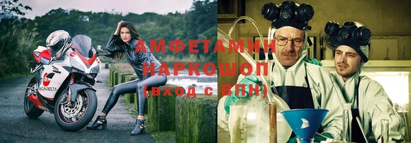 альфа пвп VHQ Алексеевка