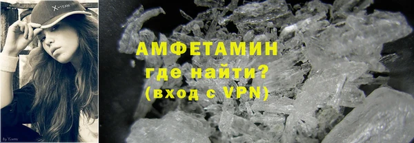 альфа пвп VHQ Алексеевка