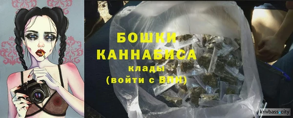 альфа пвп VHQ Алексеевка