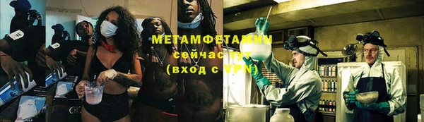 альфа пвп Киренск