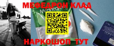 кокаин Рыбинск