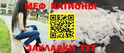 твердый Рузаевка