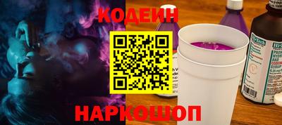 кокаин Рыбинск