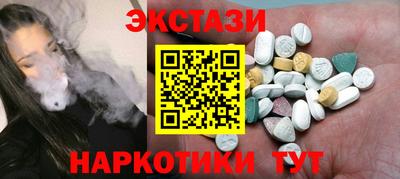 кокаин Рыбинск