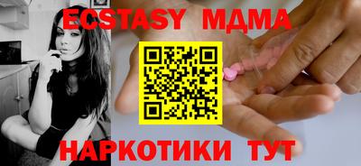 кокаин Рыбинск