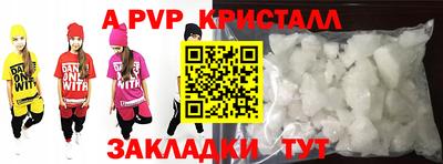 твердый Рузаевка