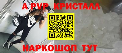 твердый Рузаевка