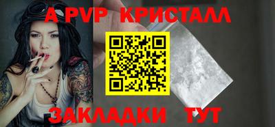 кокаин Рыбинск