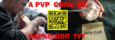 кокаин Рыбинск