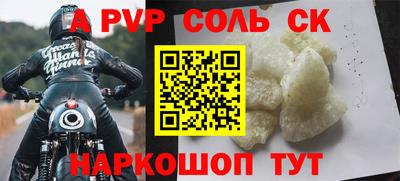 кокаин Рыбинск