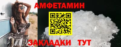 кокаин Рыбинск