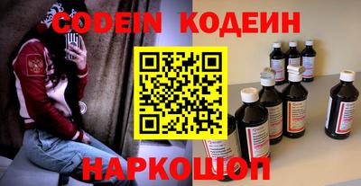 кокаин Рыбинск