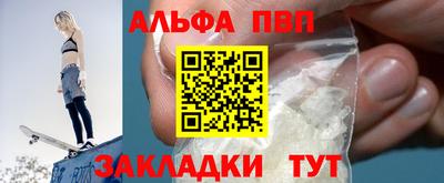 твердый Рузаевка