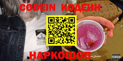 кокаин Рыбинск