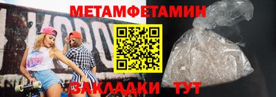 твердый Рузаевка