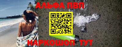 кокаин Рыбинск