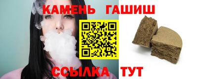 твердый Рузаевка