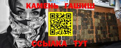 твердый Рузаевка