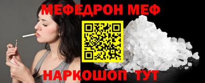твердый Рузаевка