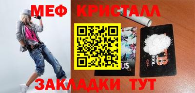 твердый Рузаевка
