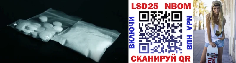 купить   Осинники  ЛСД экстази кислота 