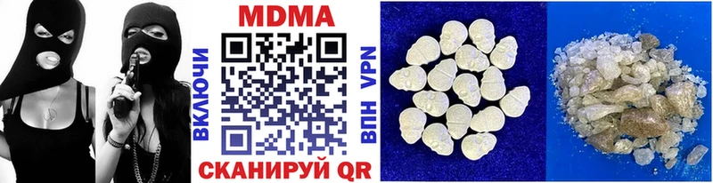 MDMA кристаллы  Осинники 